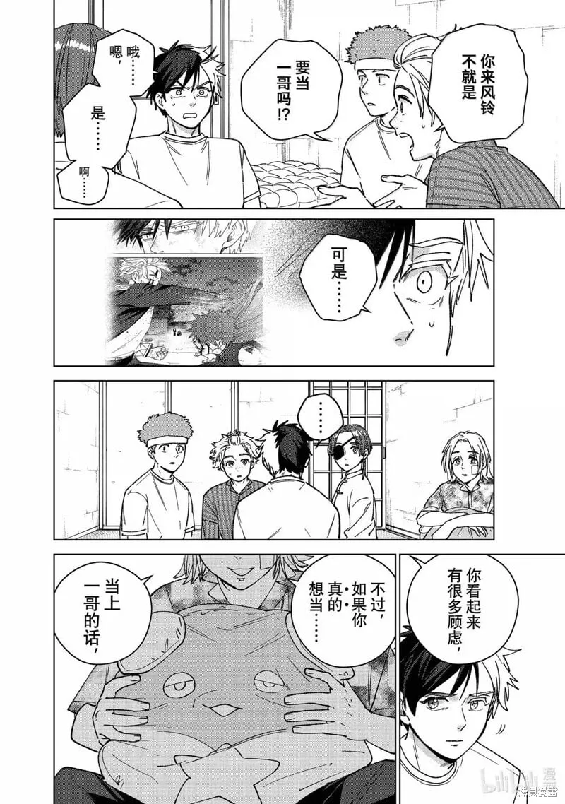 第178话17