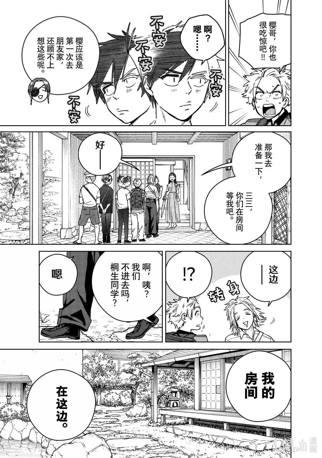 172 拜访4