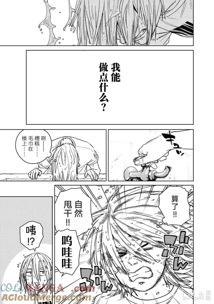 174 心事8
