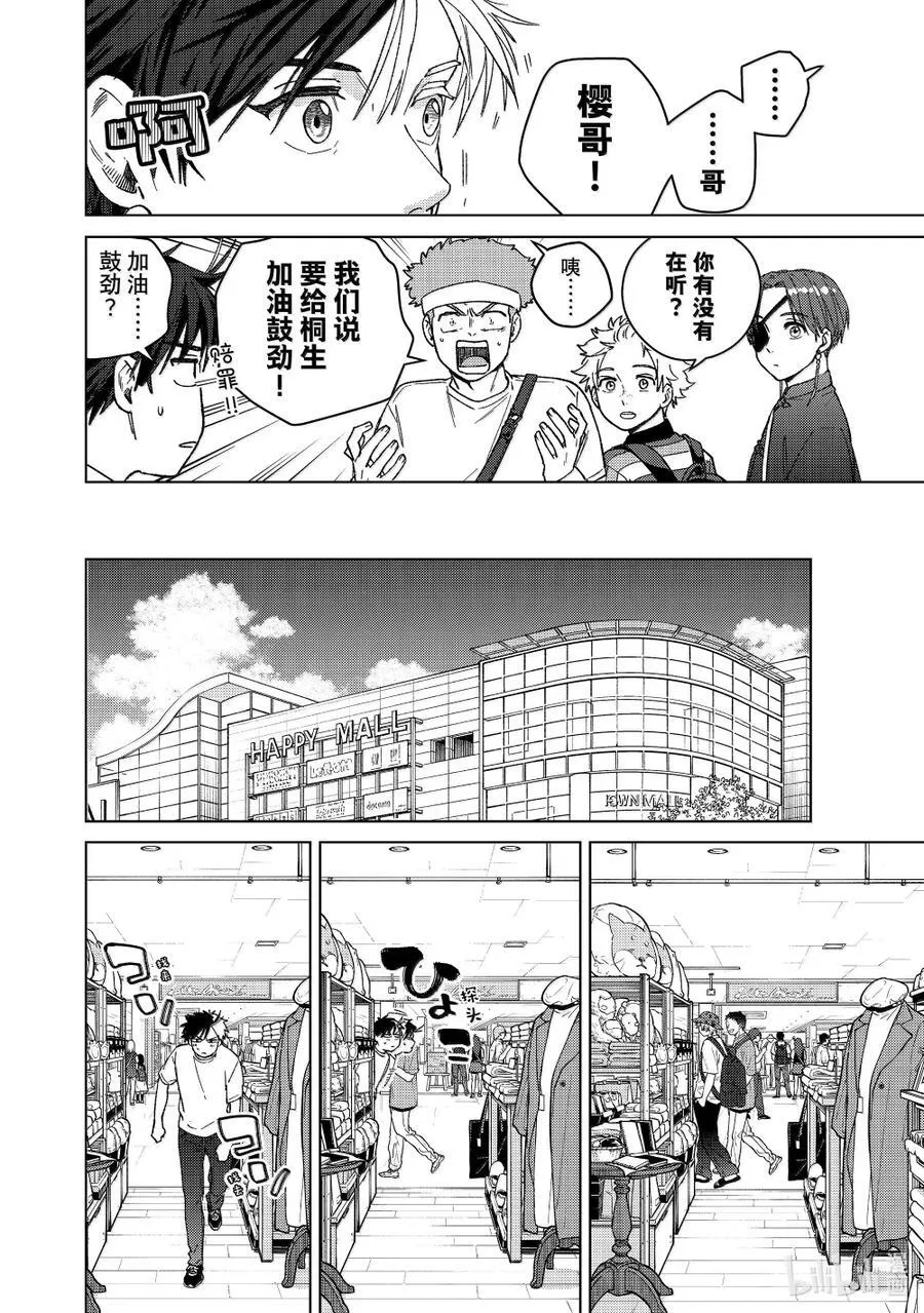 173 冲突17