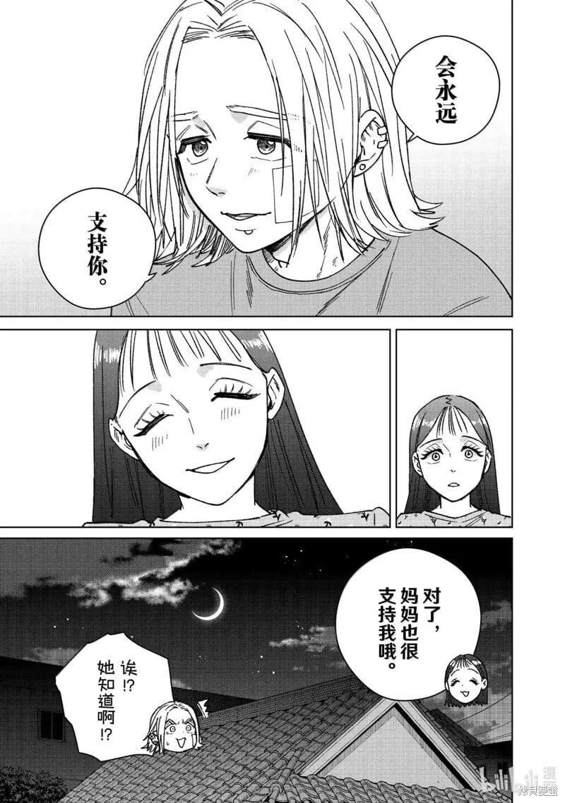 第178话12