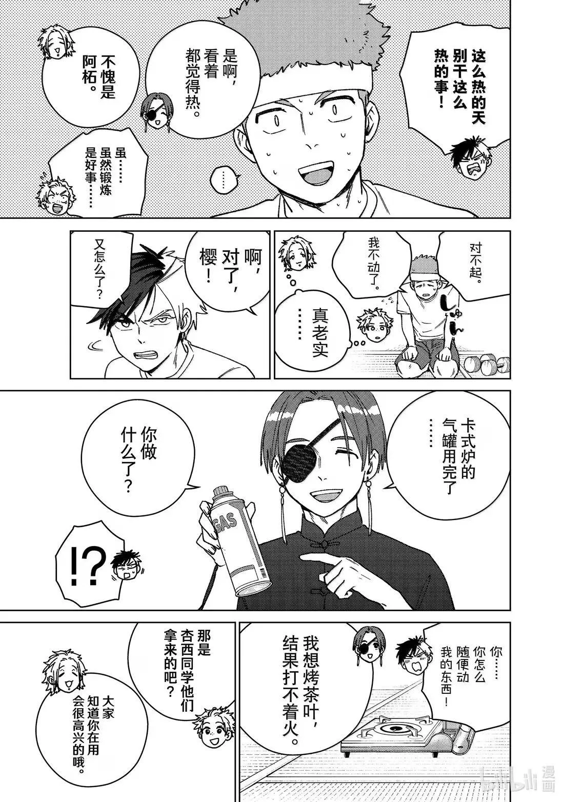 171 1714