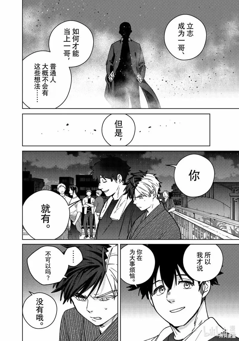 第181话9