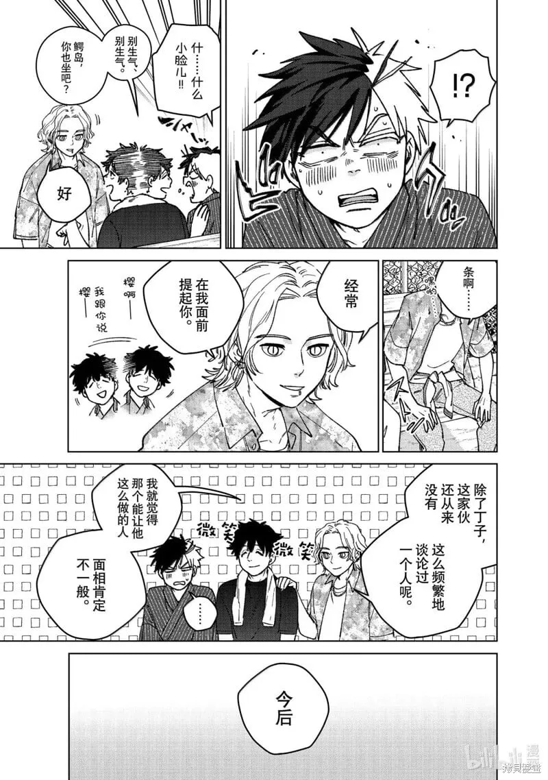 第180话2