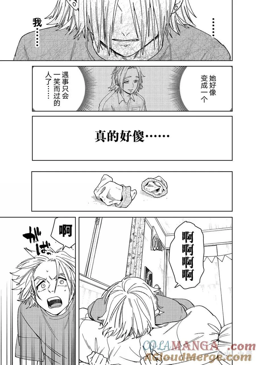 175 跟踪16