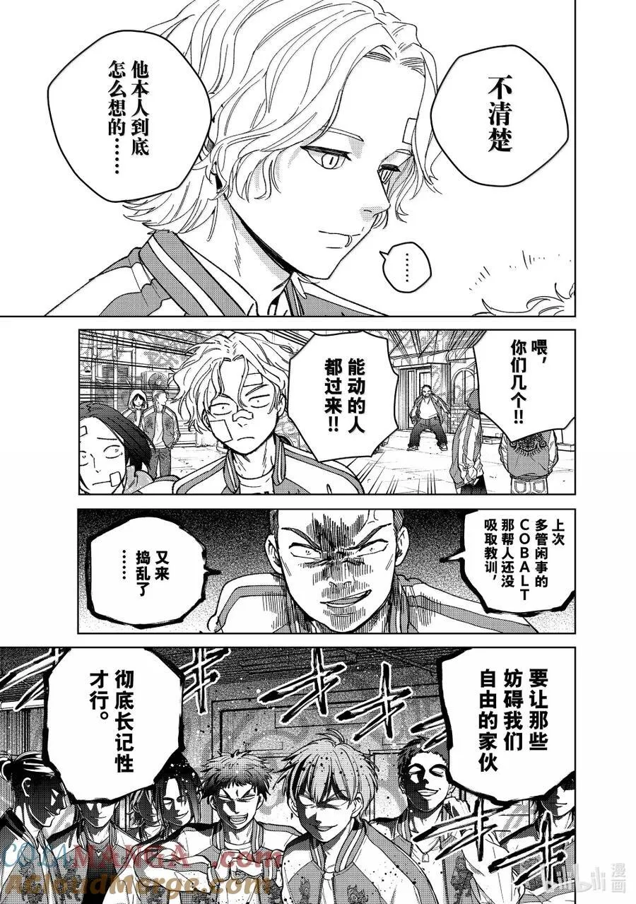 172.5 特别短篇10