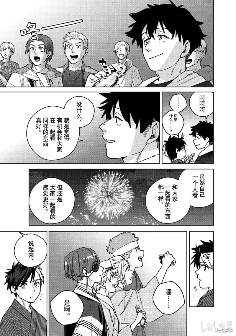 第180话16