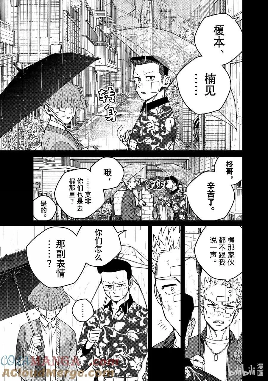 170 重燃斗志6