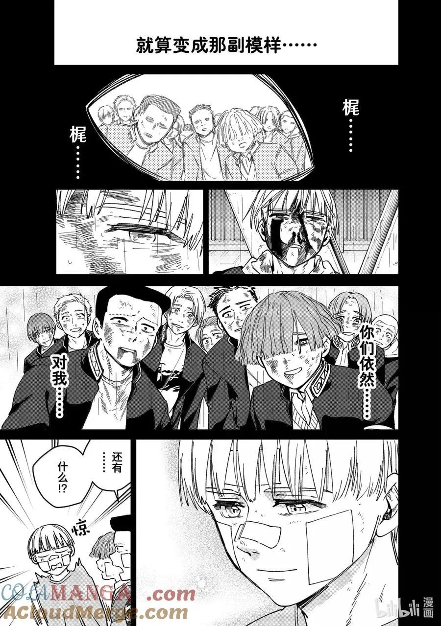 170 重燃斗志16