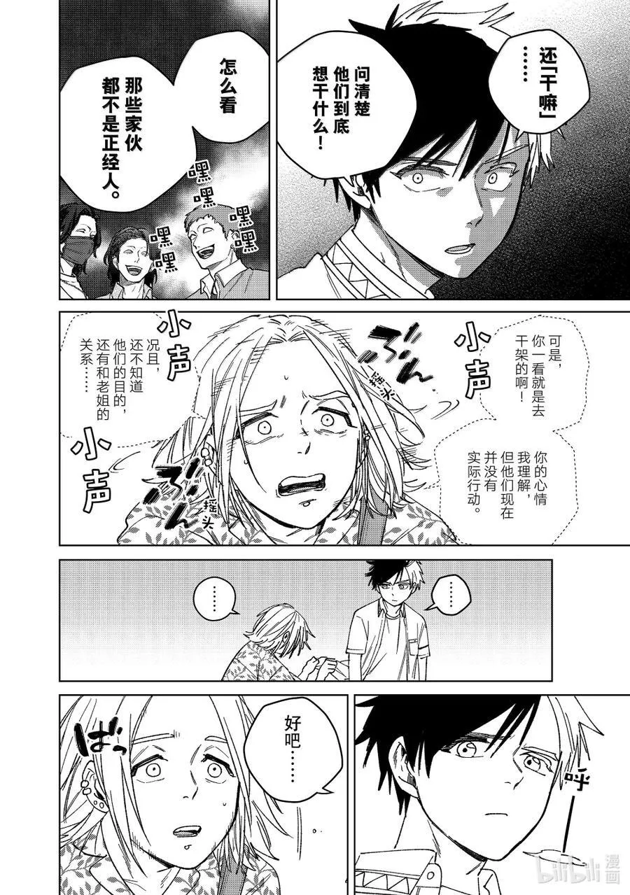 175 跟踪5