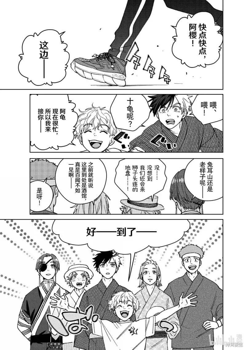 第179话0