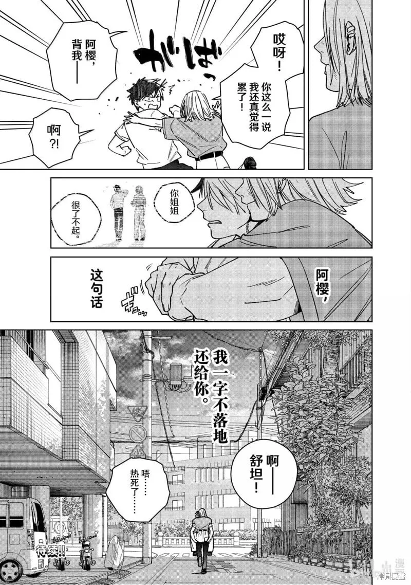 第177话20