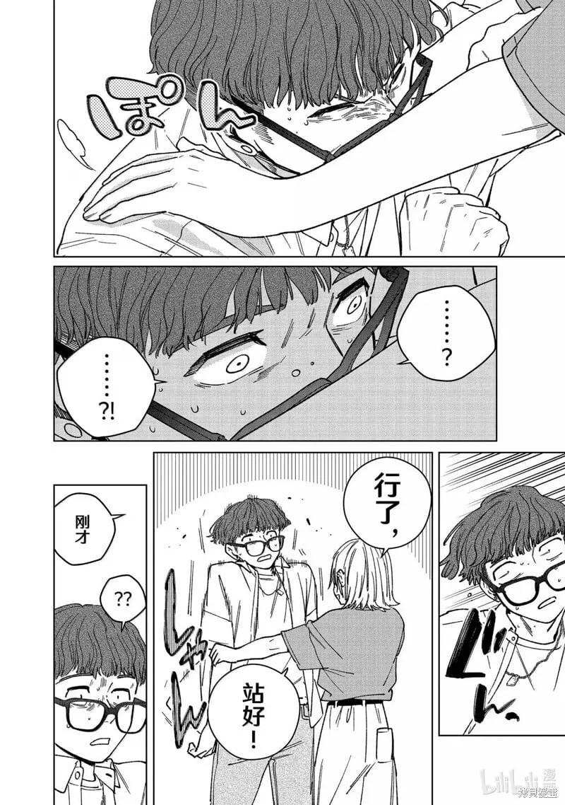 第177话5