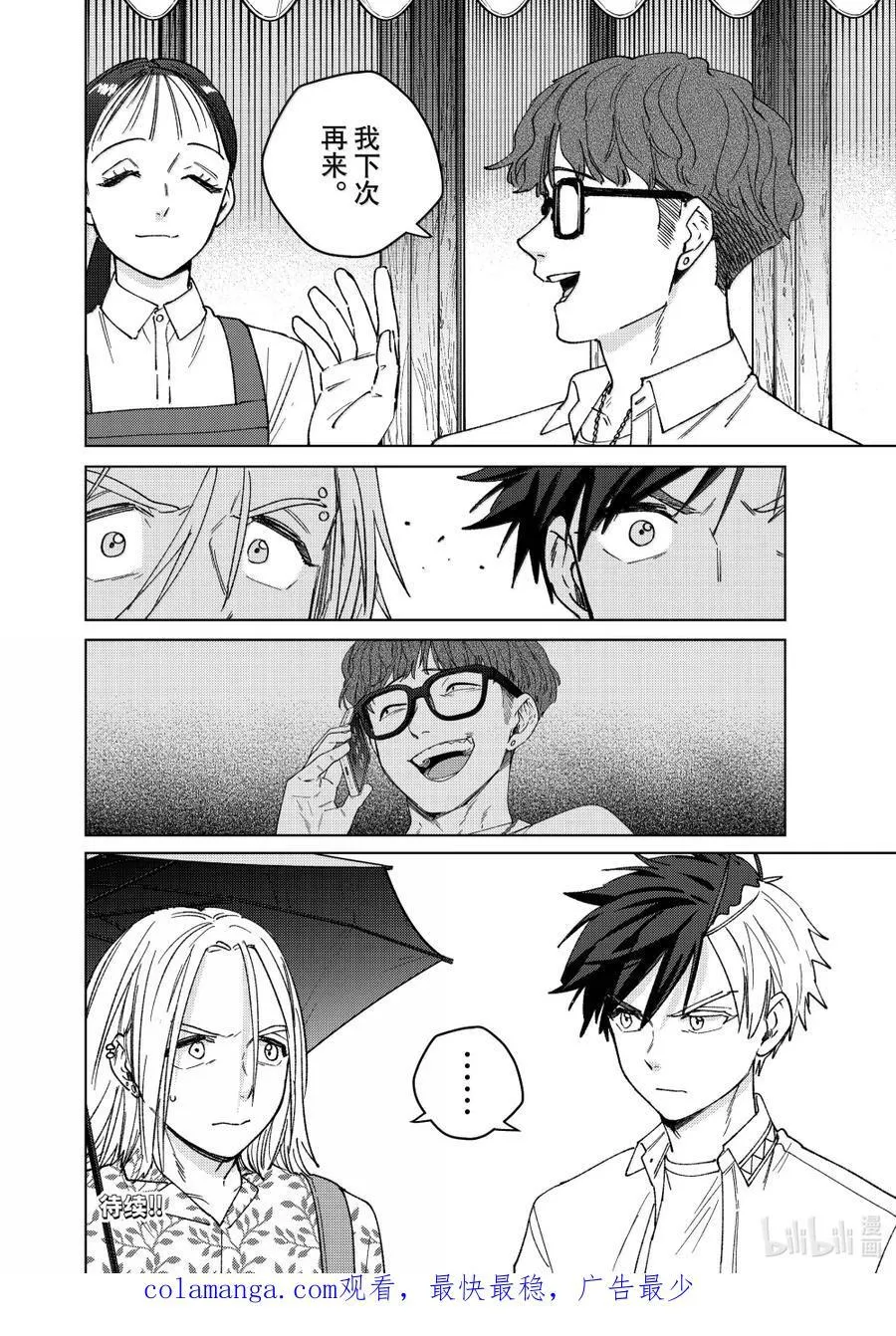 174 心事19