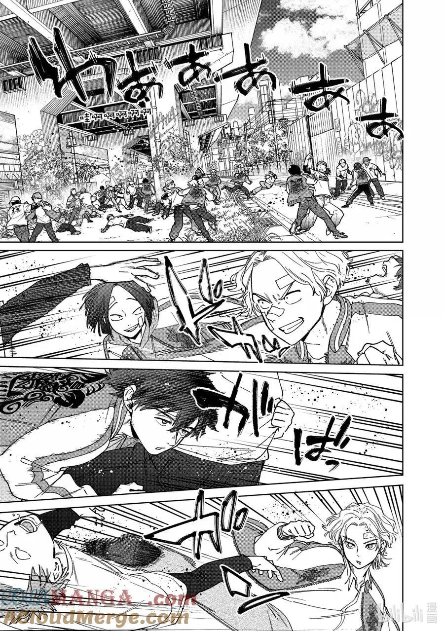 172.5 特别短篇12