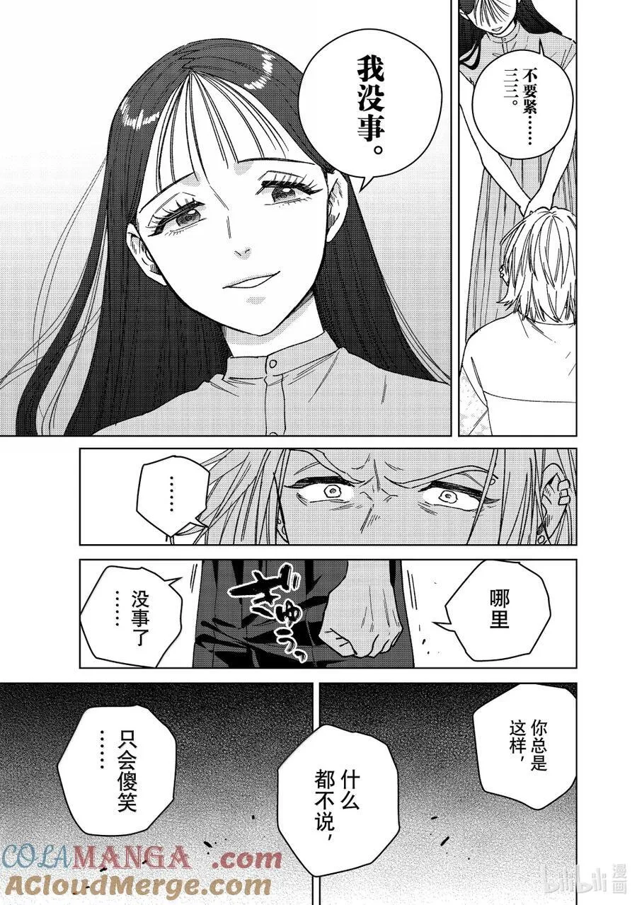 173 冲突8