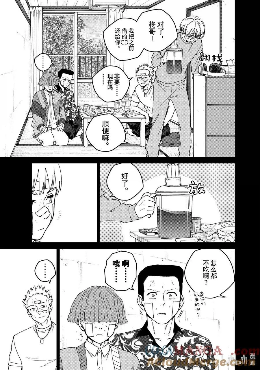 170 重燃斗志10