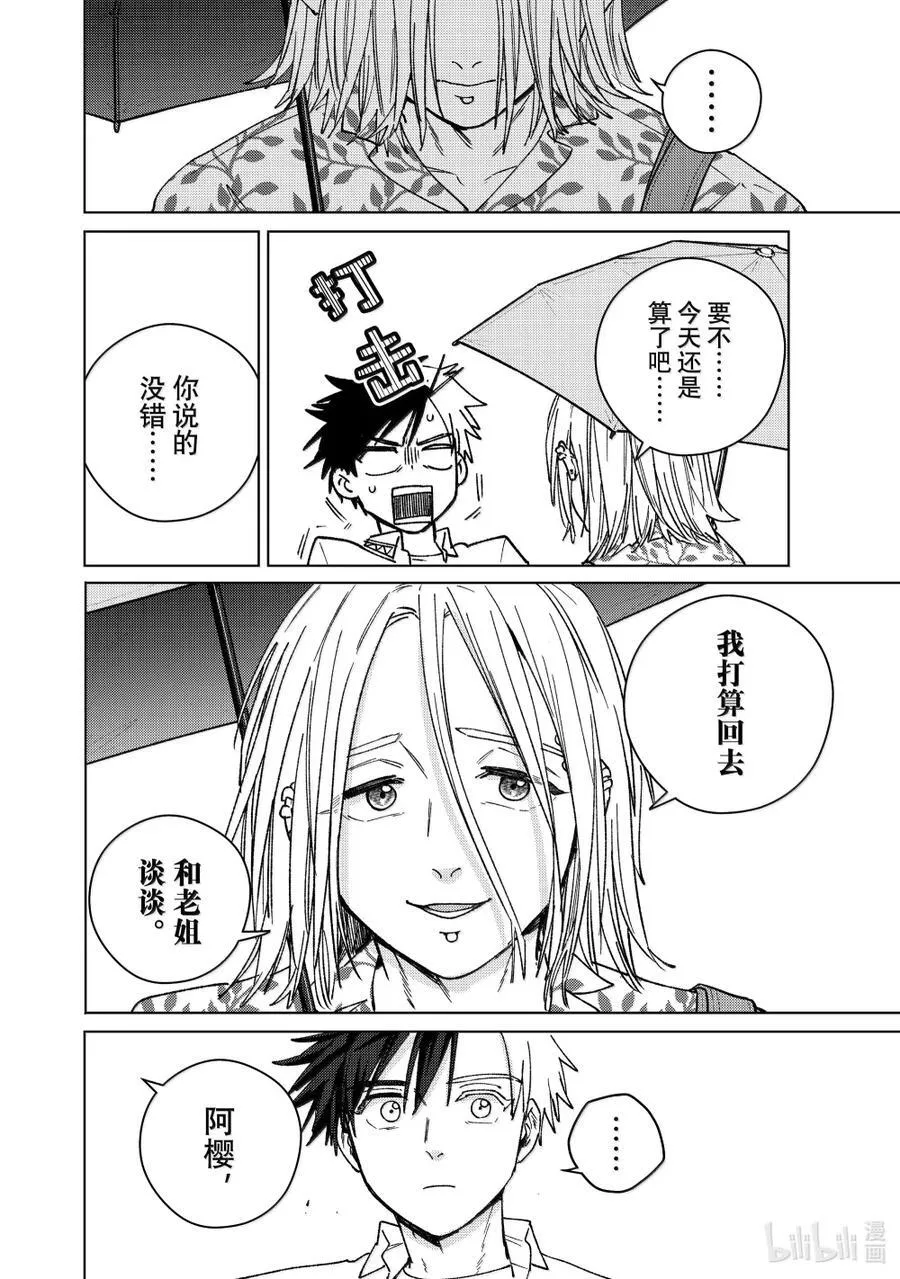 174 心事17