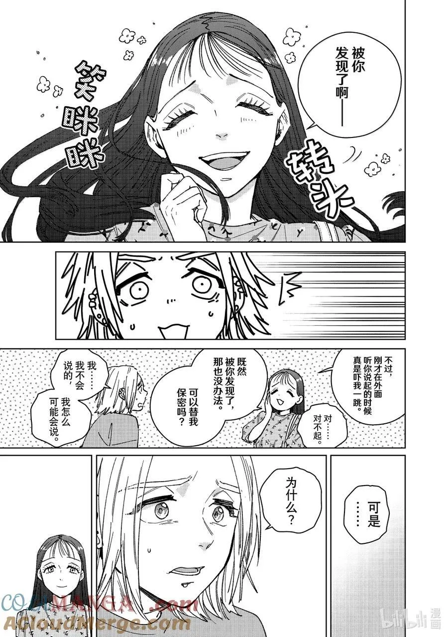 175 跟踪10