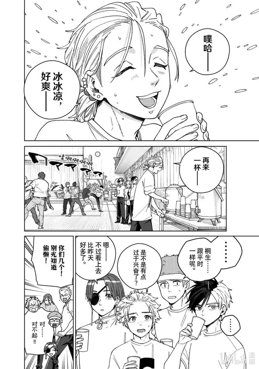 174 心事1