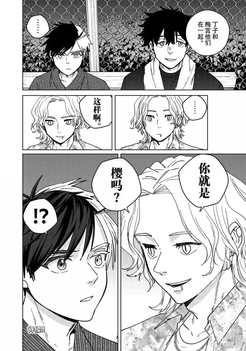 第179话19