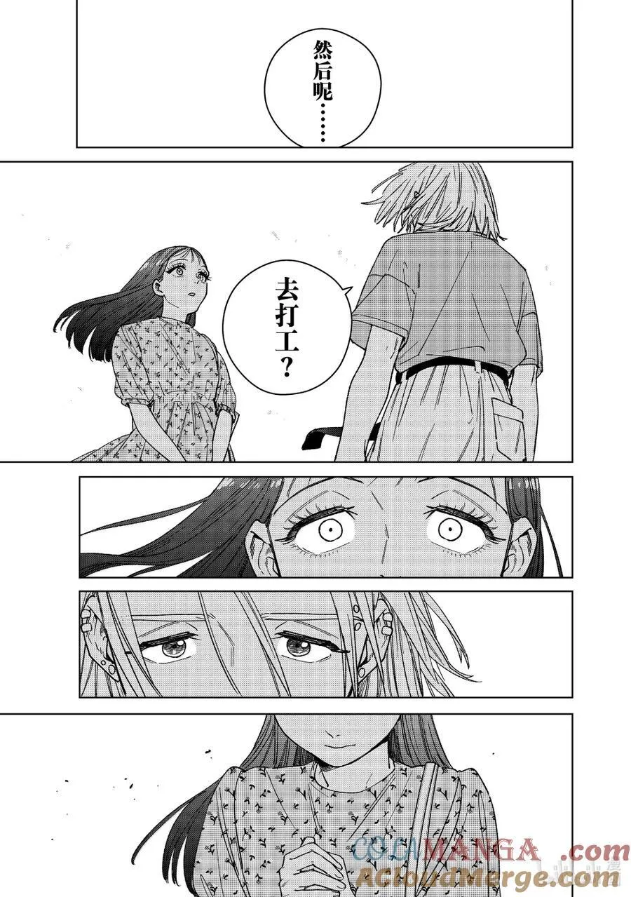 175 跟踪8