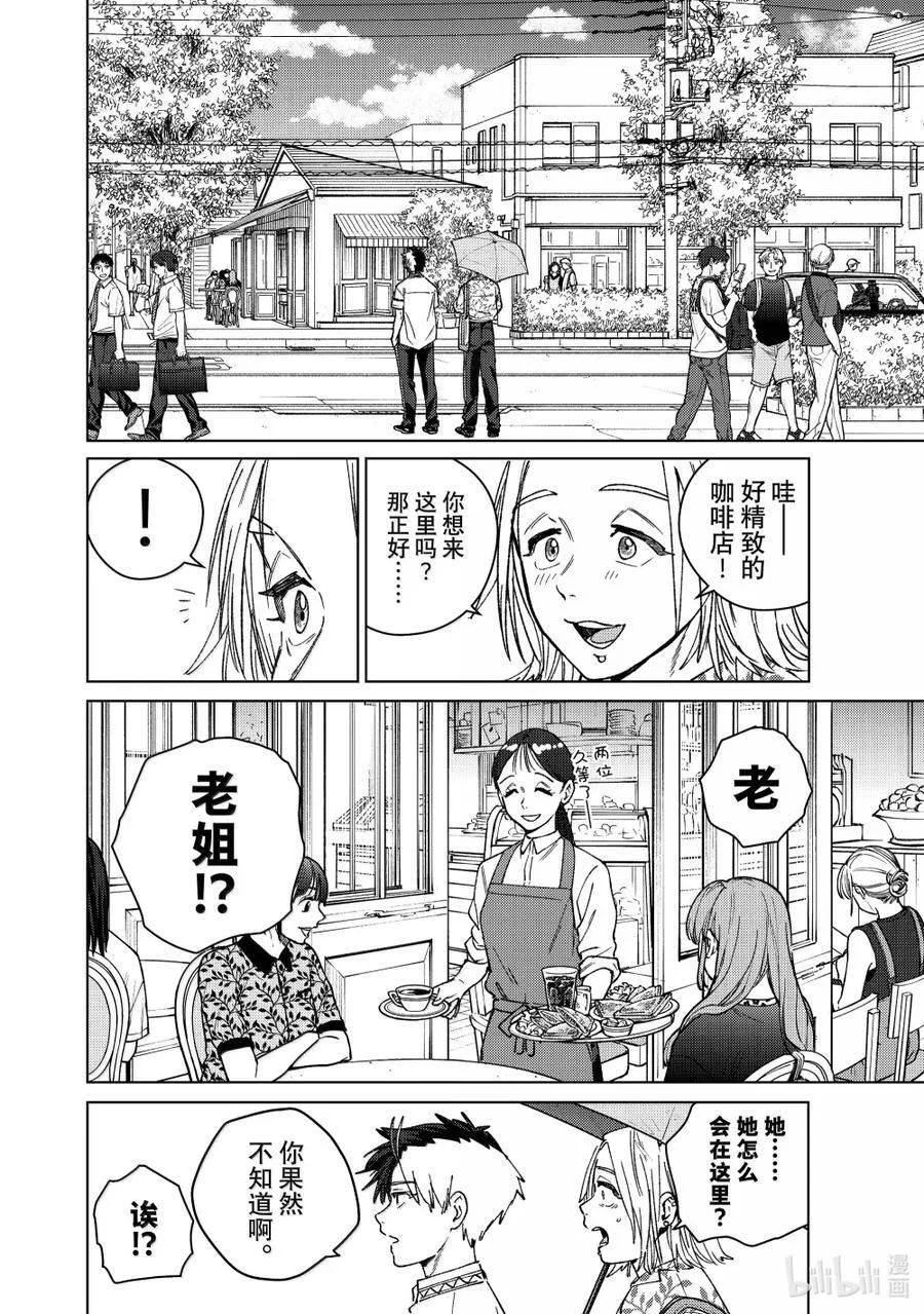 174 心事11