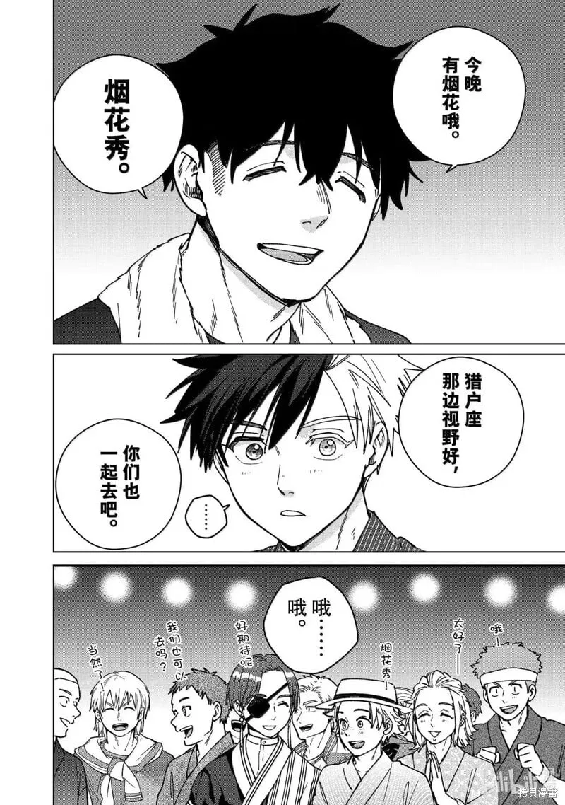 第180话11