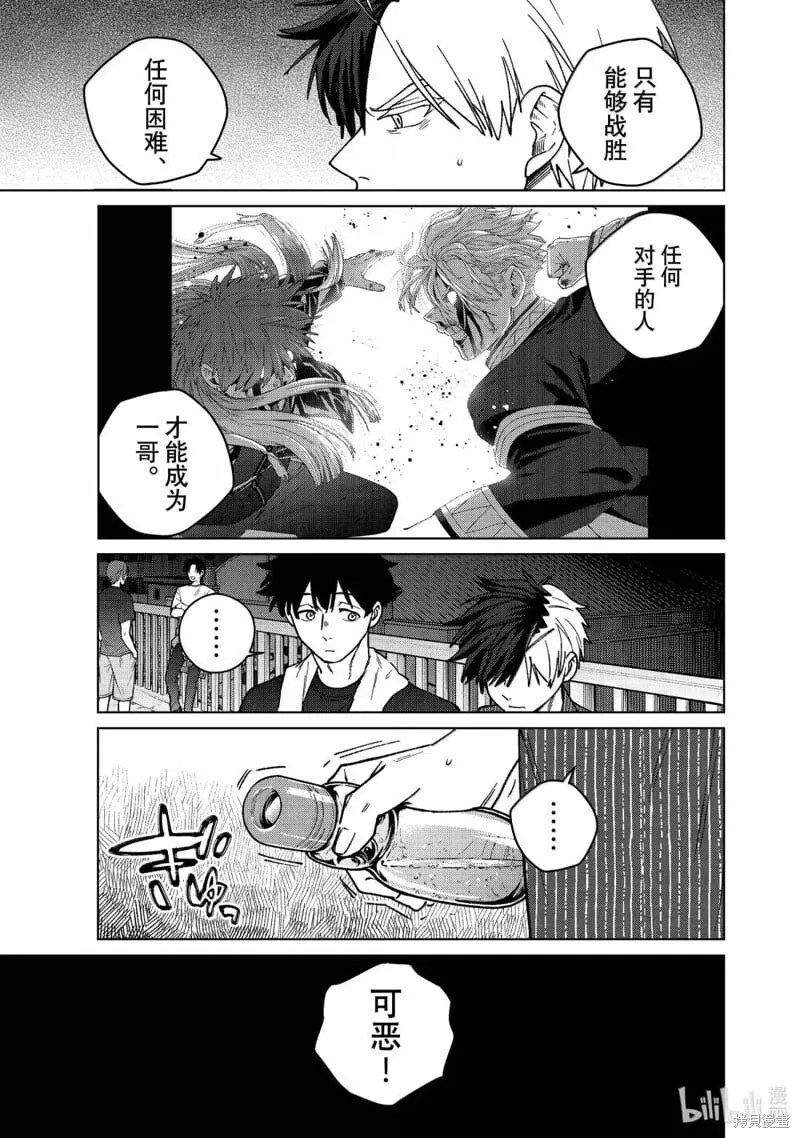 第181话6