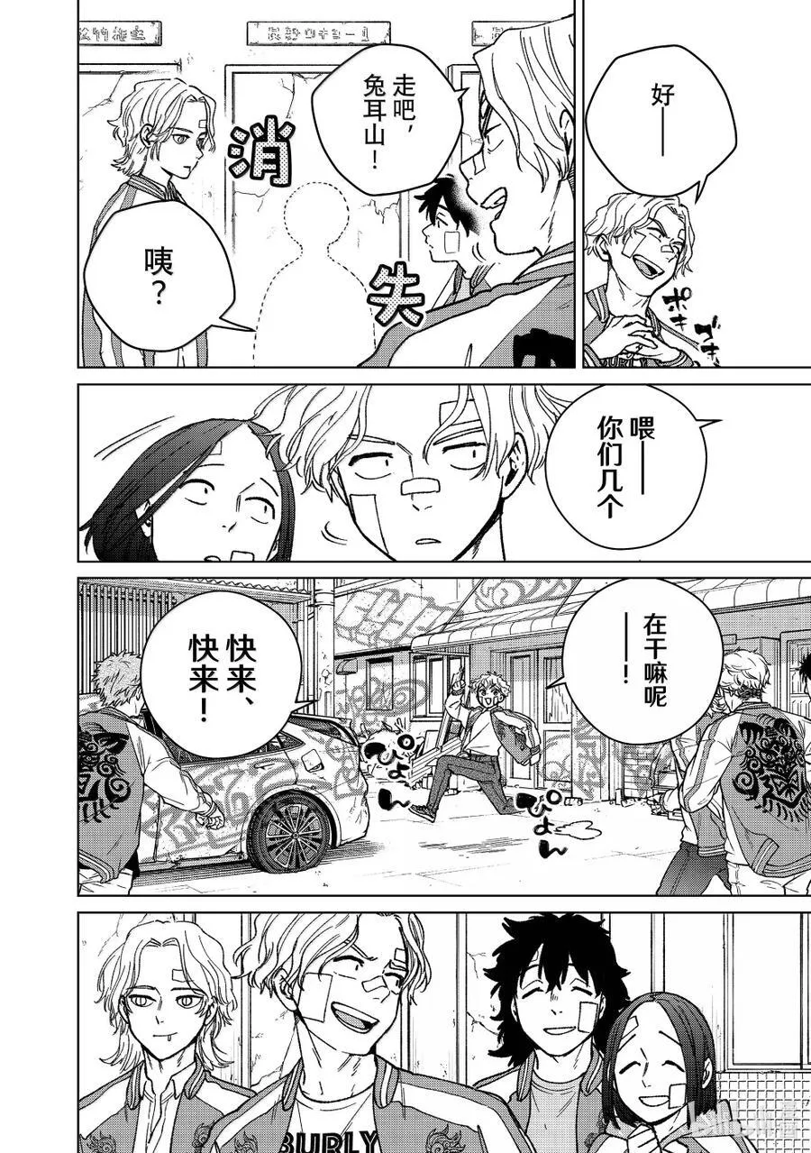 172.5 特别短篇11