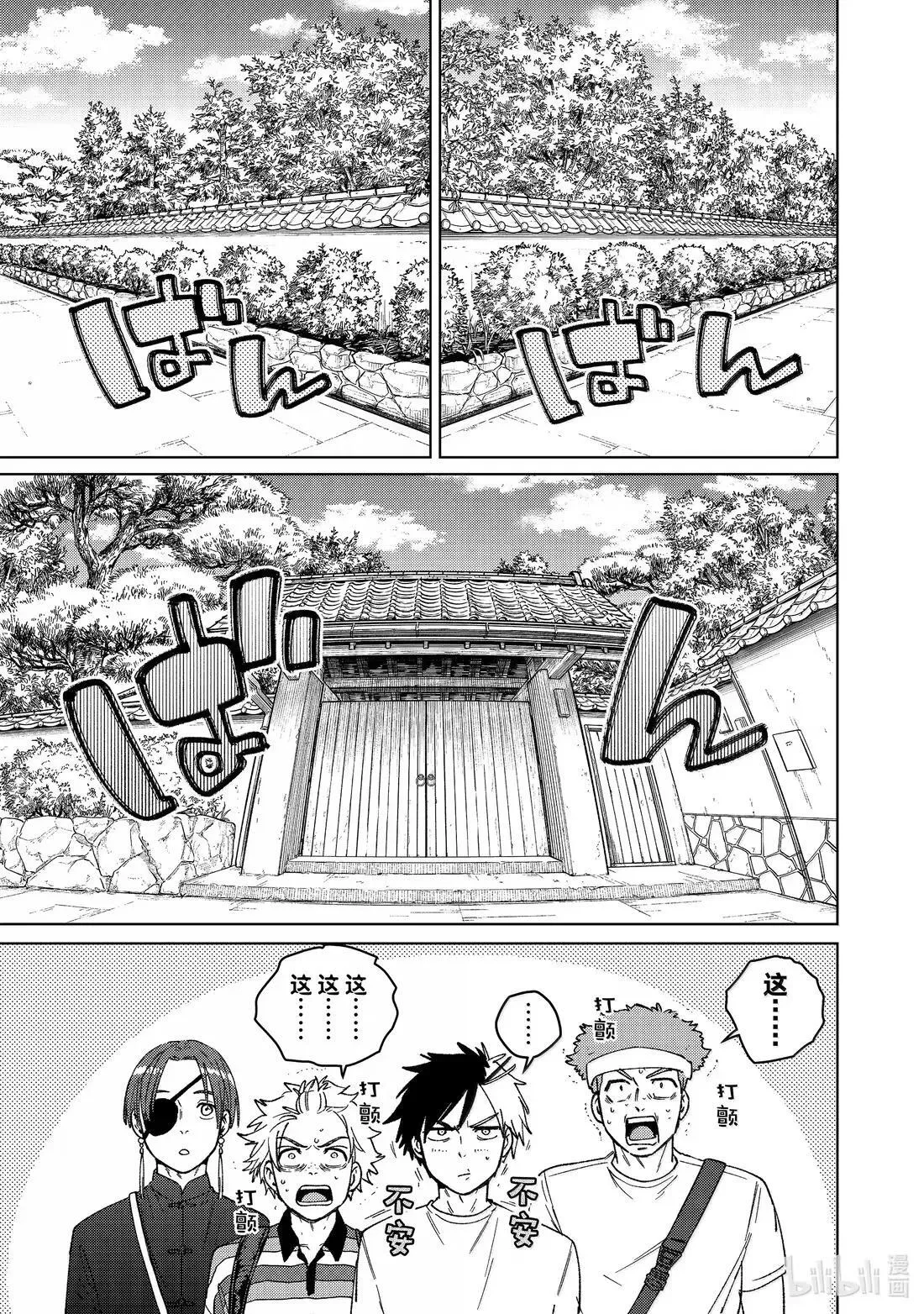 172 拜访0