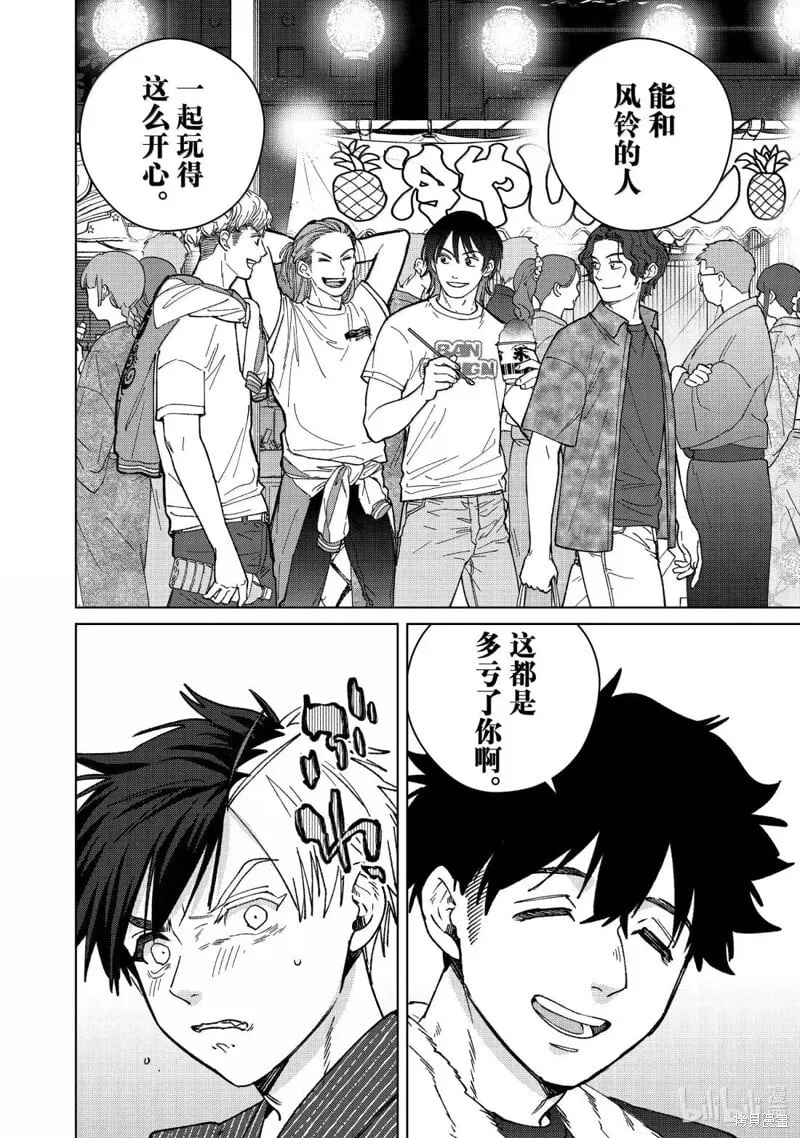 第179话15