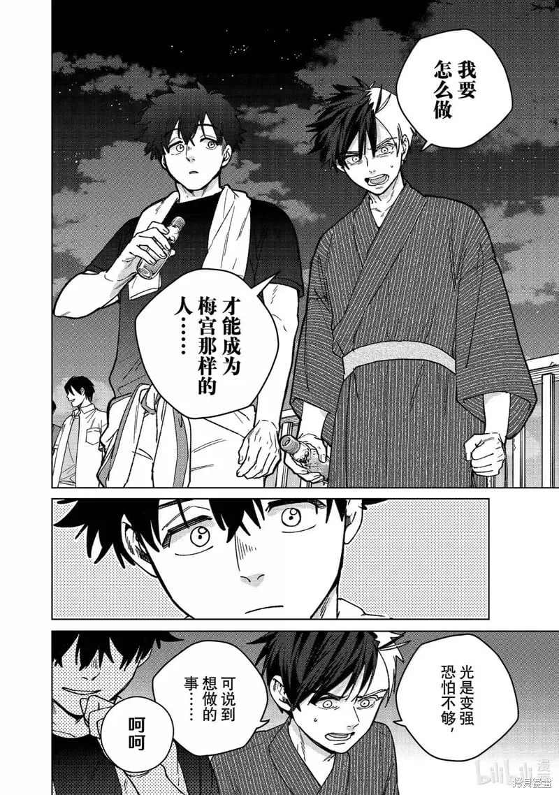 第181话7