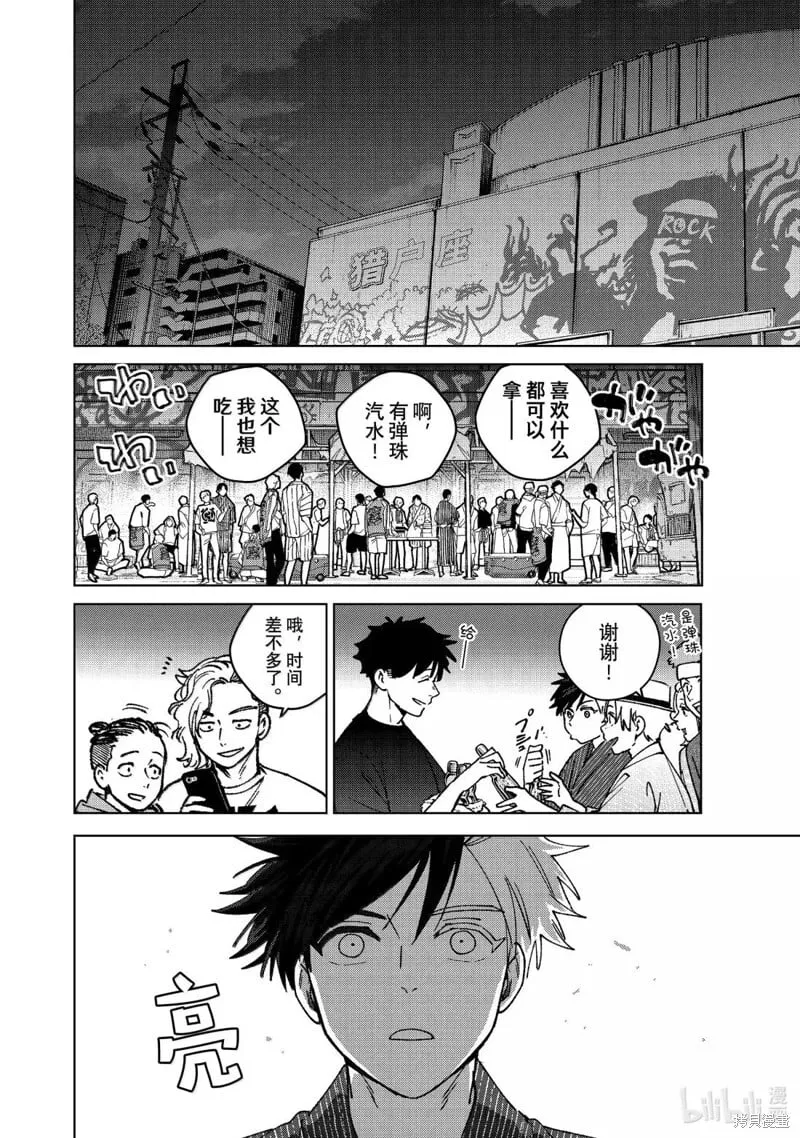 第180话13