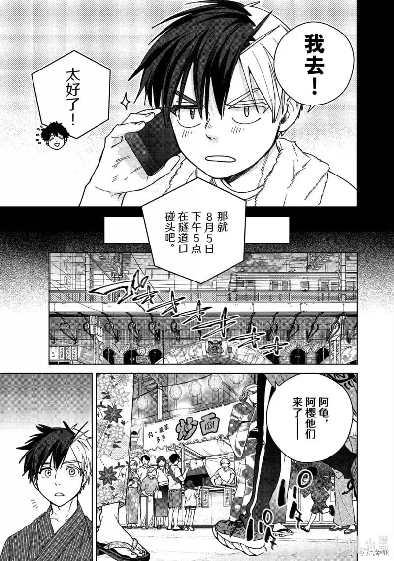 第179话6