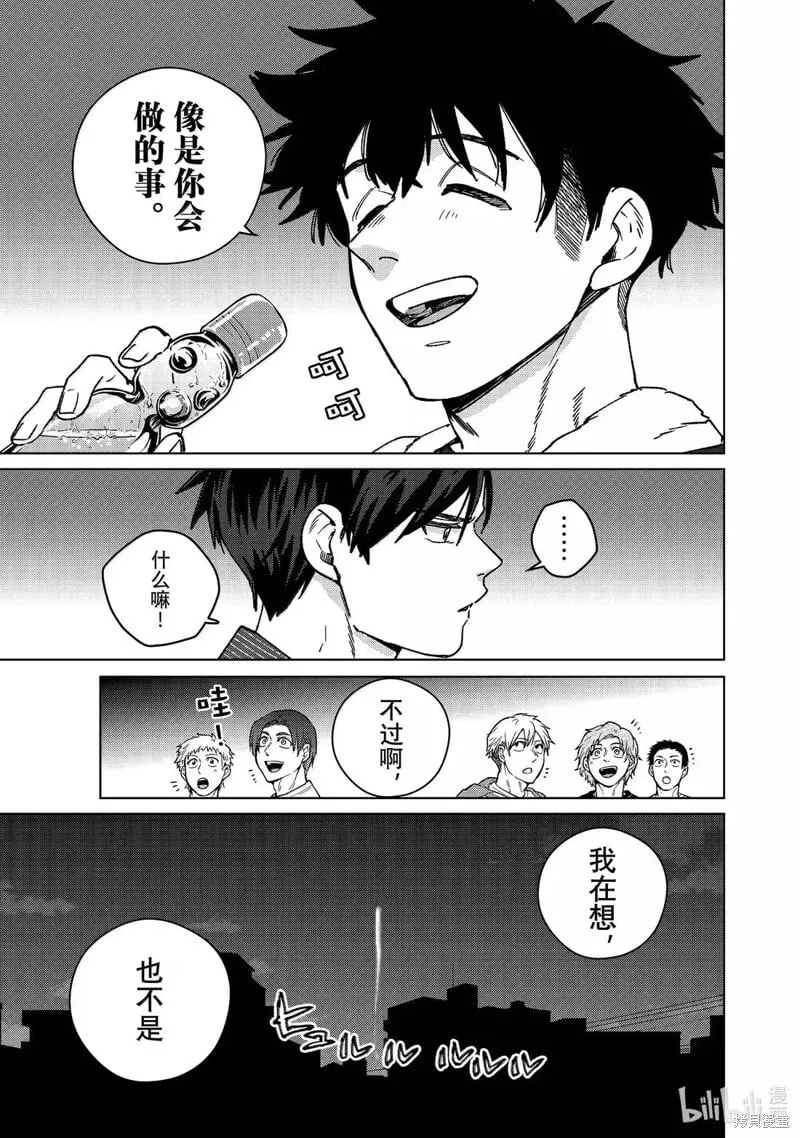 第181话10
