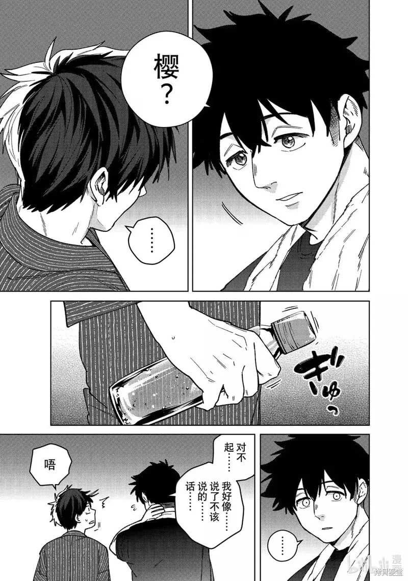 第181话2