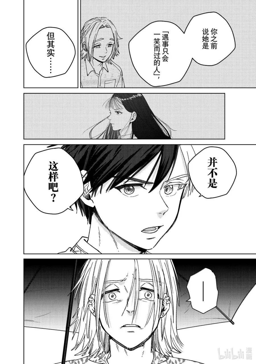 174 心事15