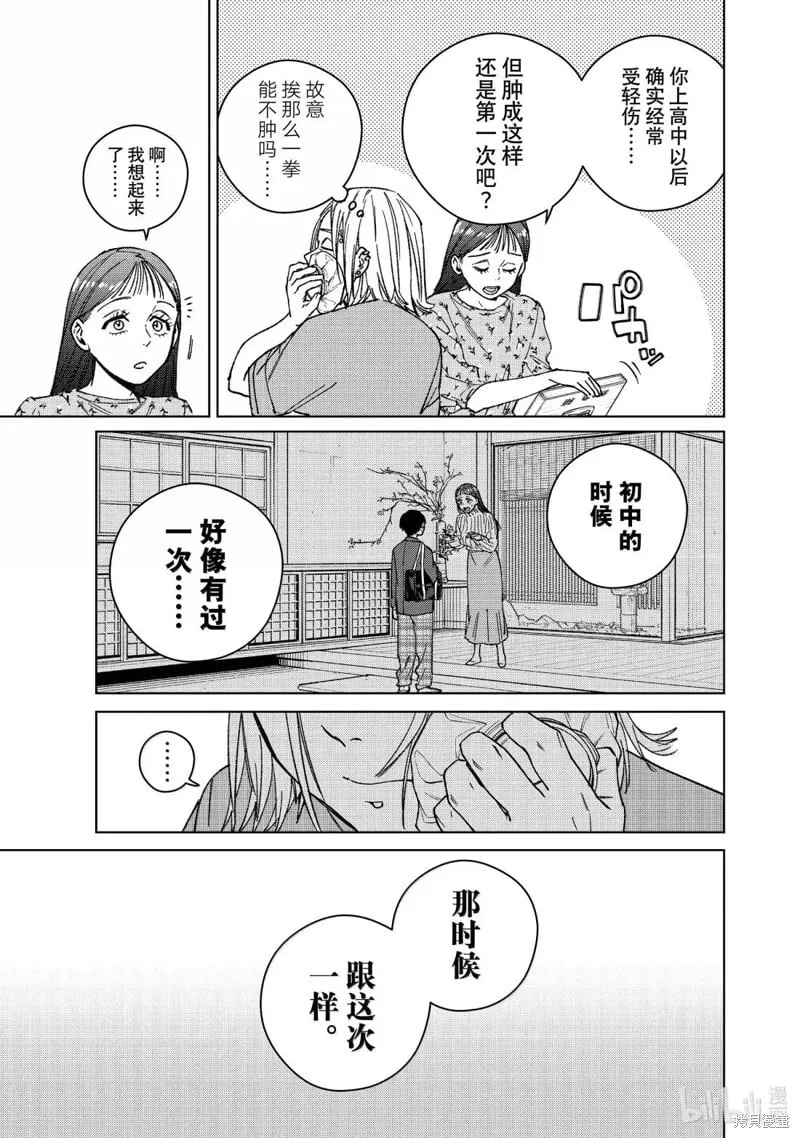 第178话2