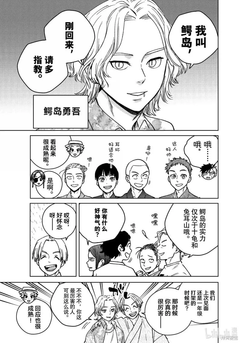 第180话6