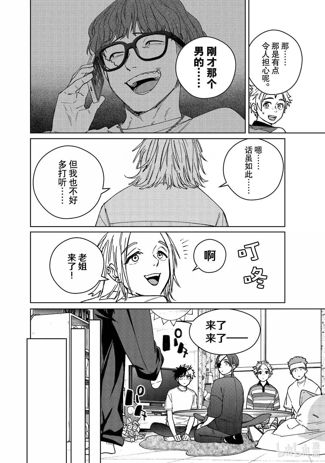 172 拜访11