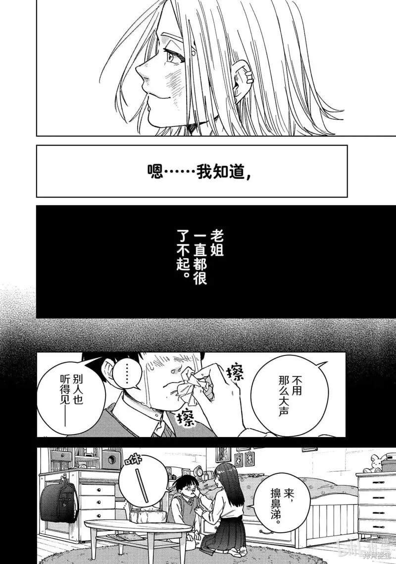 第177话13