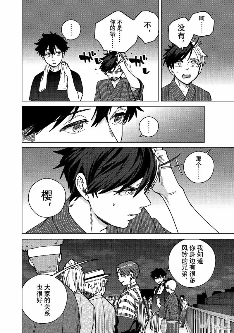 第181话3