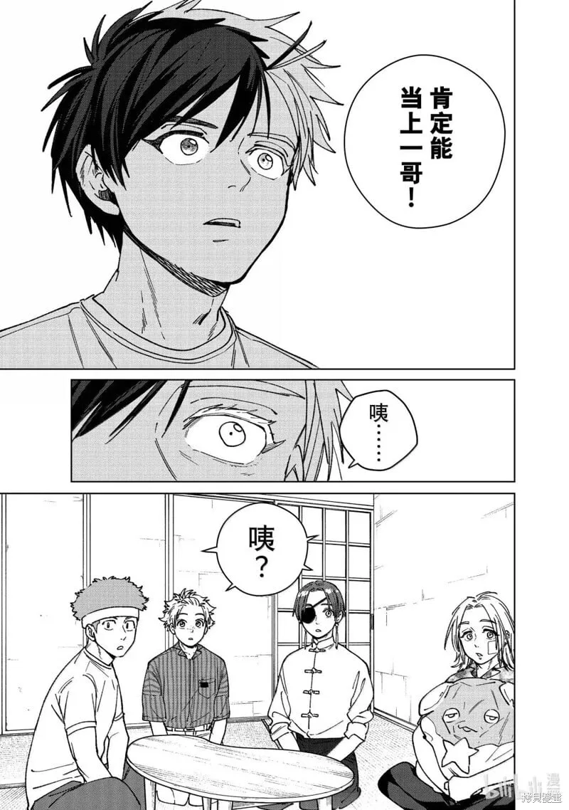 第178话16