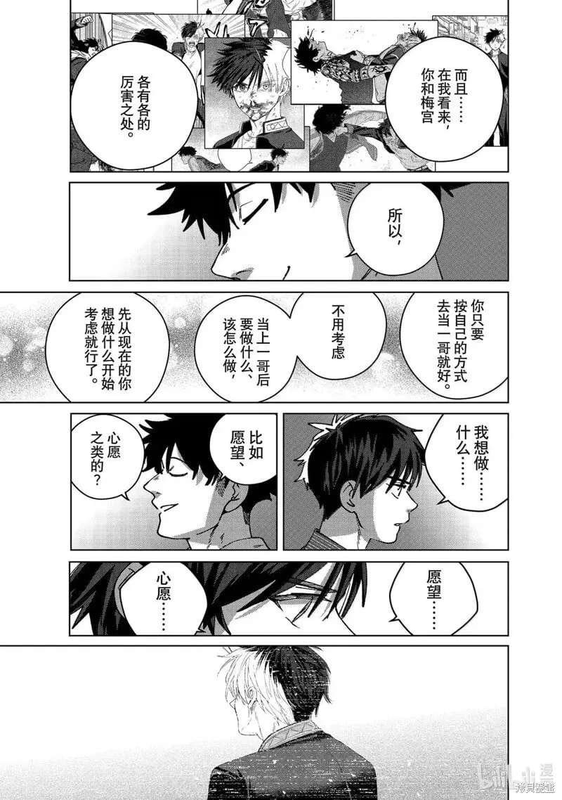 第181话14