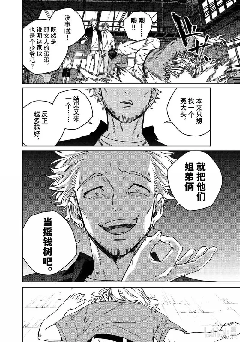 第176话9