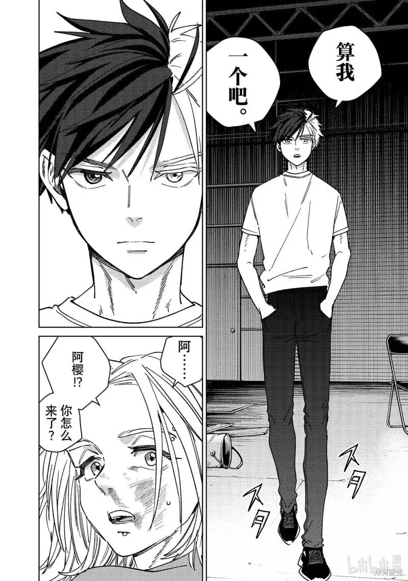 第176话13