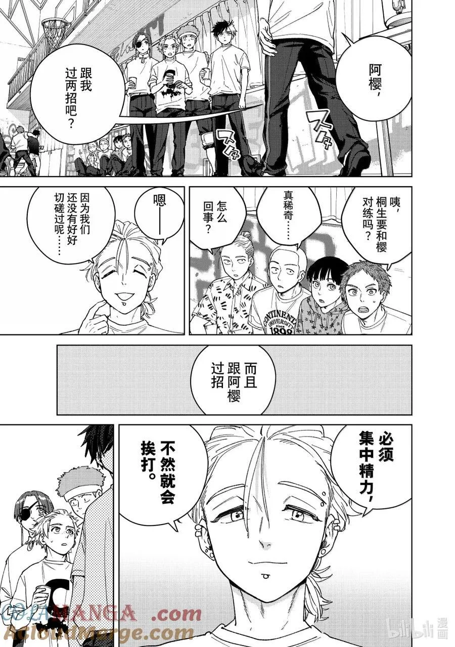 174 心事2
