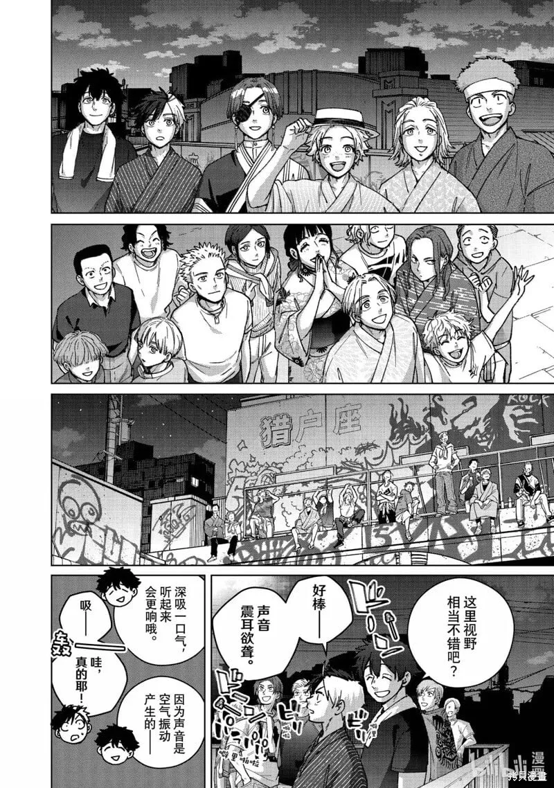 第180话15