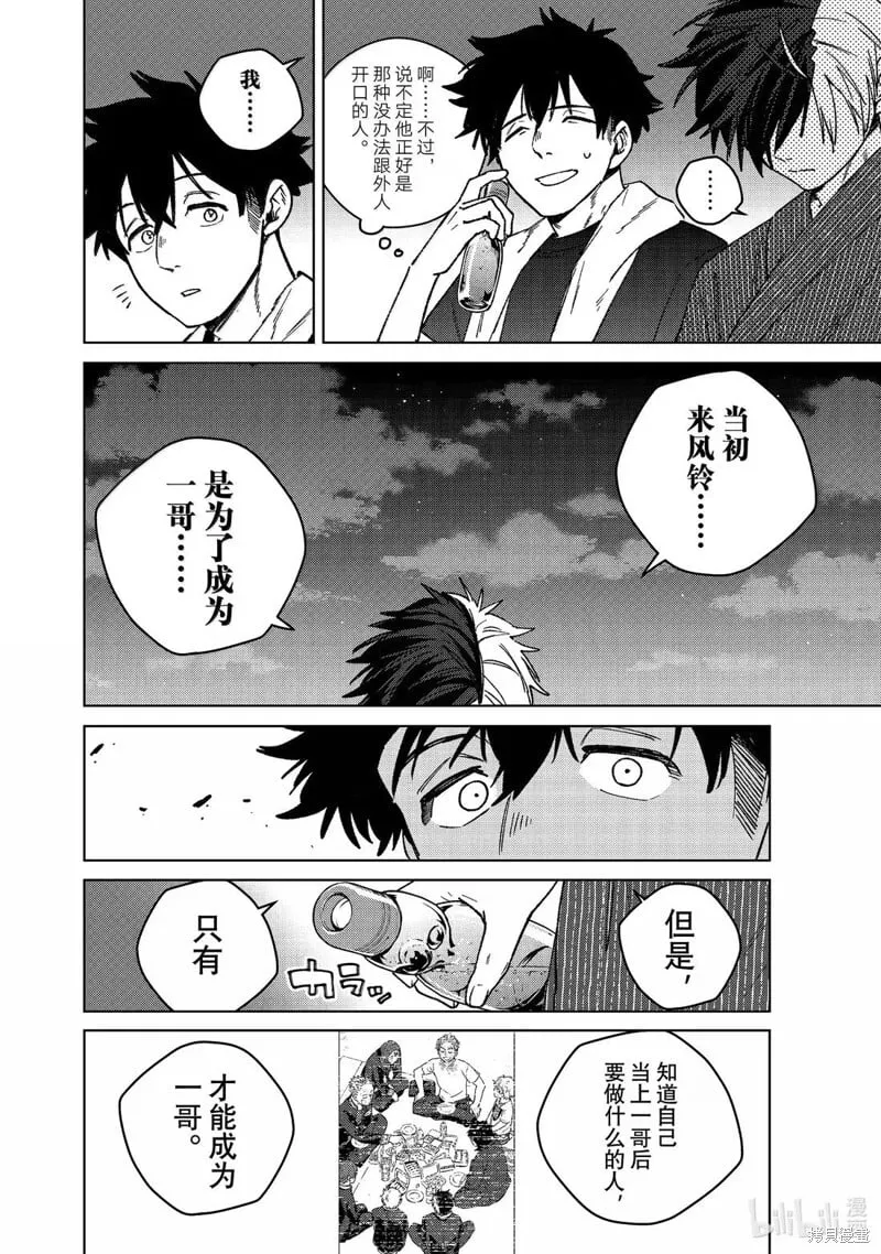 第181话5